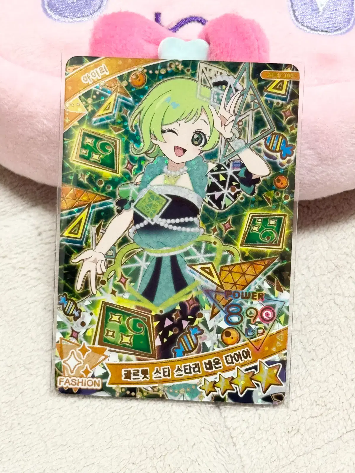 thumbnail-0